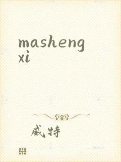 mashengxi