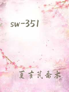 sw-351