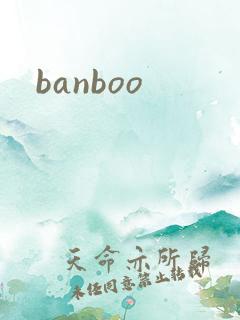 banboo