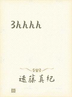 3hhhh