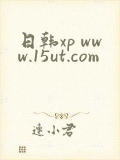 日韩xp www.15ut.com
