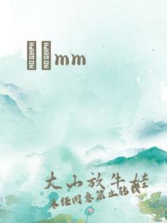 С˵mm