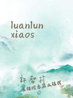 luanlunxiaos