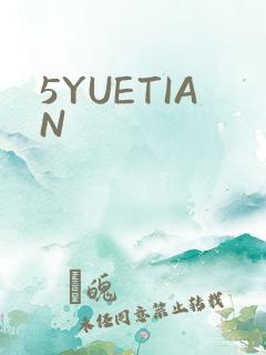 5YUETIAN