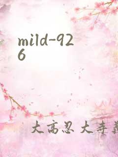 mild-926