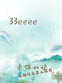 33eeee