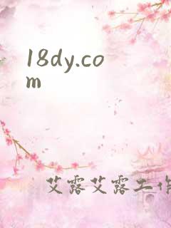 18dy.com