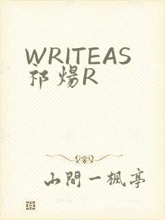 WRITEAS祁炀R