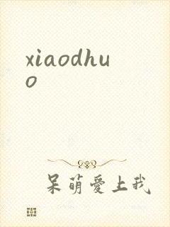 xiaodhuo