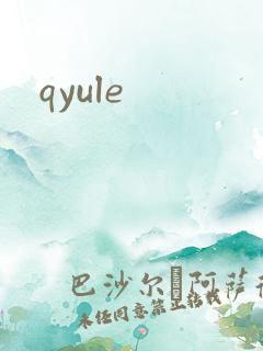 qyule