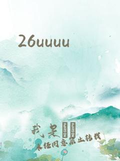 26uuuu