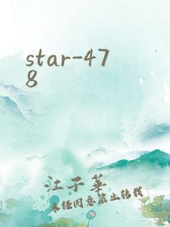 star-478