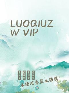 LUOQIUZW VIP