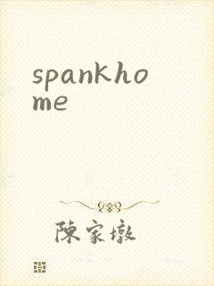 spankhome