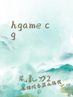 hgame cg