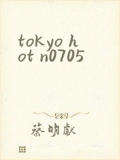 tokyo hot n0705