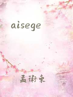 aisege