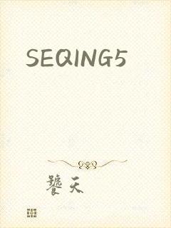 SEQING5