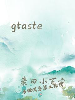 gtaste