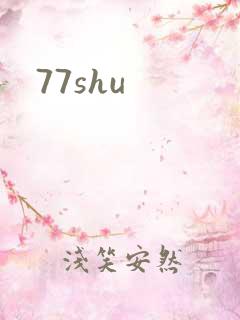 77shu