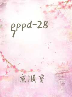 pppd-287