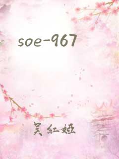 soe-967