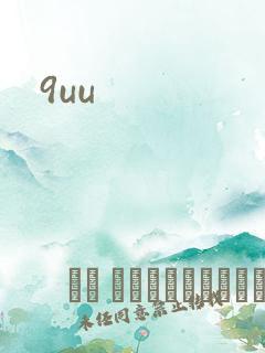 9uu