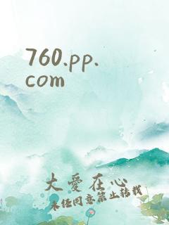 760.pp.com
