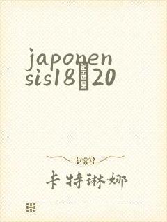 japonensis18һ20