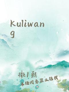kuliwang
