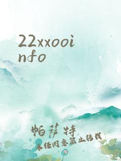 22xxooinfo