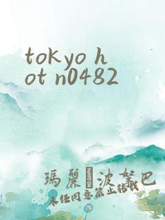 tokyo hot n0482