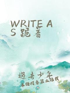 WRITE AS 跪着
