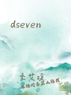 dseven