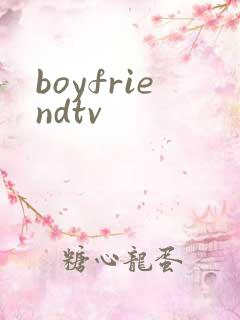 boyfriendtv