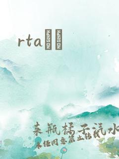 rtaС˵