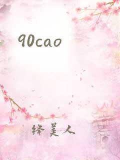 90cao