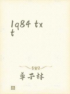 1q84 txt