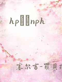 hpУ԰nph