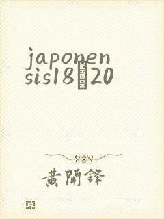 japonensis18һ20