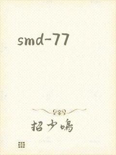 smd-77
