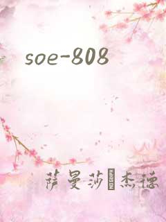 soe-808