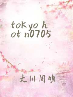 tokyo hot n0705