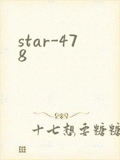 star-478