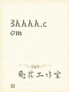 3hhhh.com