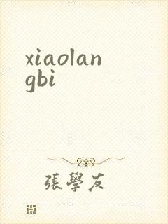 xiaolangbi