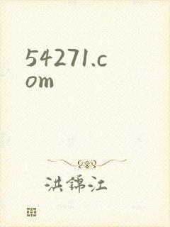 54271.com