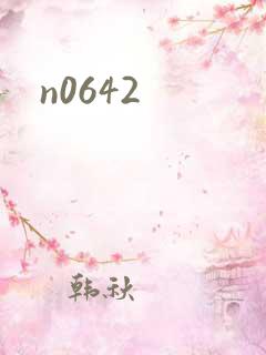 n0642
