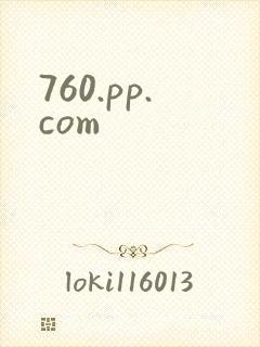 760.pp.com