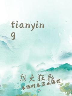 tianying